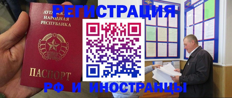 временная регистрация собственник в Ярославской области